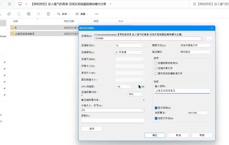 美女御姐 [原档泄密]迷人骚气的青春 淫荡反差婊露脸嫩妹曝光合集【138v312p+2.8g】