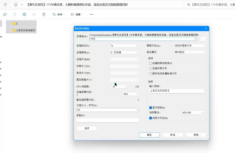 美女御姐 [黄先生探花]175车模来袭，大胸粉嫩摁倒在床舔【1V+2.79G】