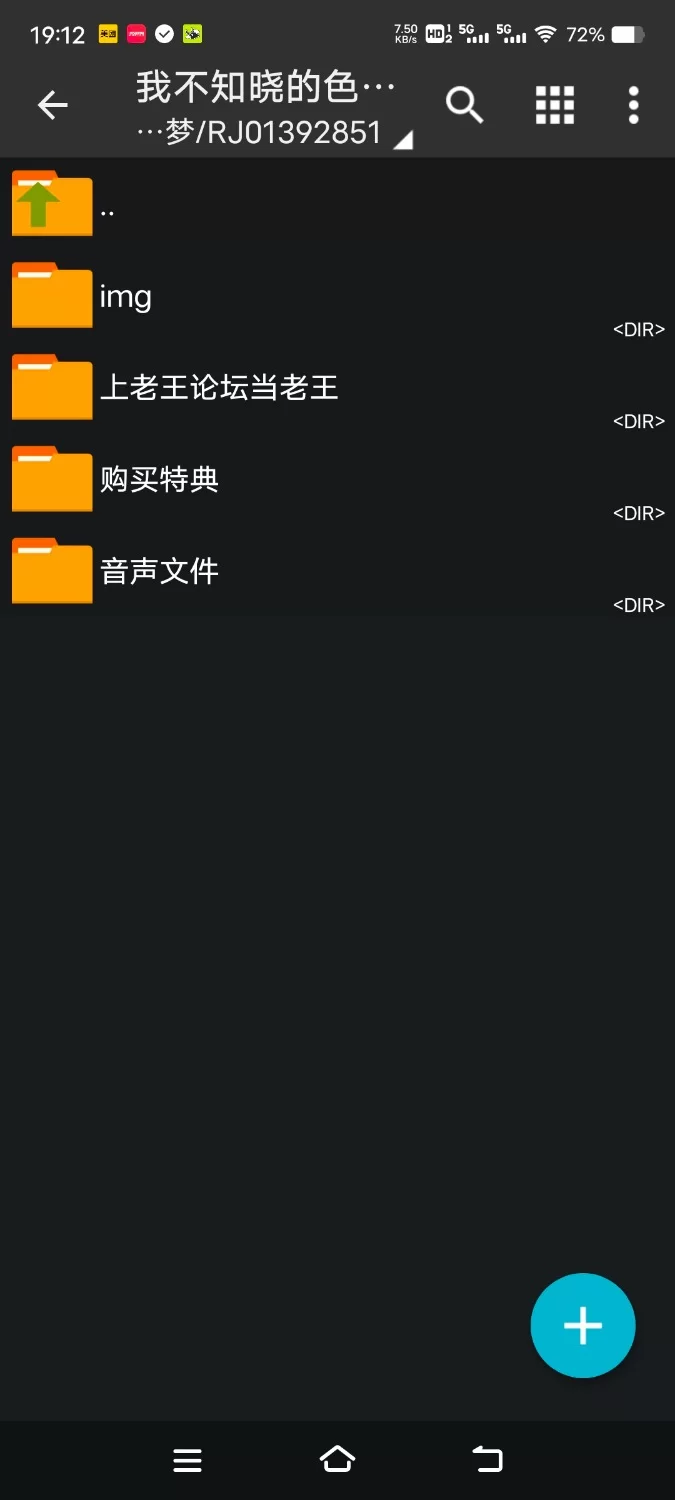 ASMR [简体中文版]我所不知晓的色情姐・・・姐・・・?【6V+300M】
