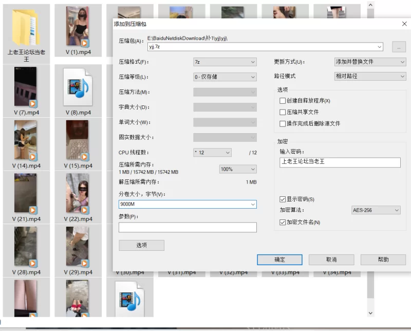 自拍 [抖音]御姐 叶娇娇 付费定制私拍大尺度 紫薇啪啪【37V+26.1G】