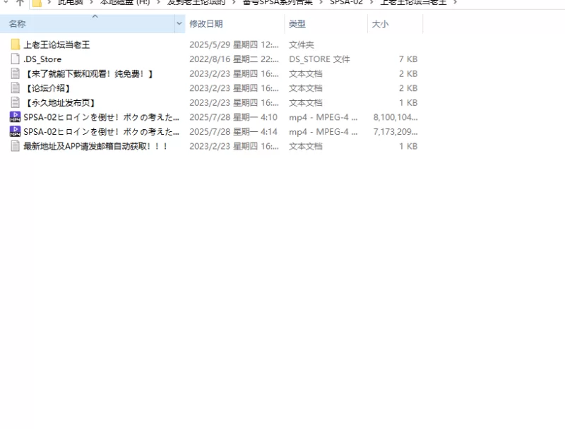 合集 GIGA女战士系列4K超清珍藏版-番号SPSA-02【2V+14.5G】