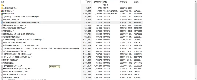 SM凌辱 SM经典小说自收集合集1【+102m】
