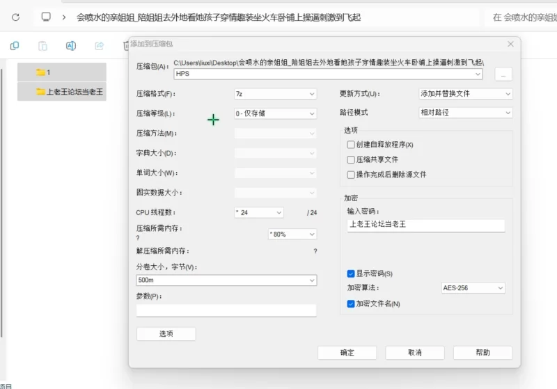 美女御姐 会喷水的亲姐姐陪姐姐去孩子穿情趣装坐火车卧铺上操【1V+524M】
