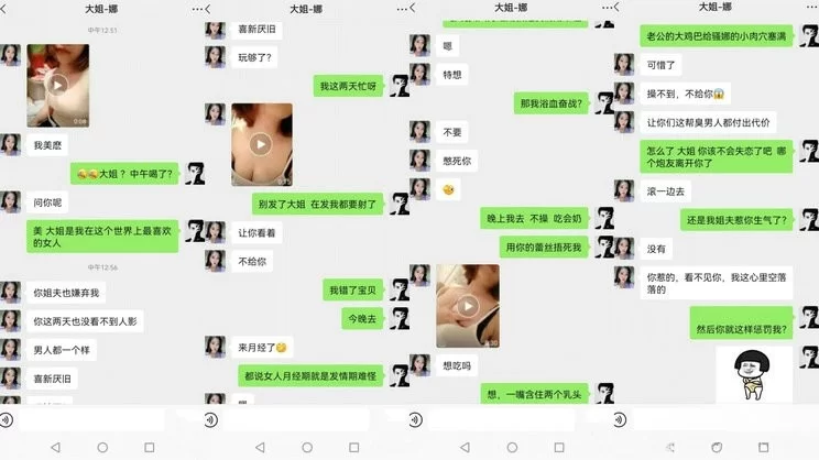 熟女少妇 [海角剧情]大神与亲姐姐乱伦❤️穿着婚纱操大姐【19P1V+373M】