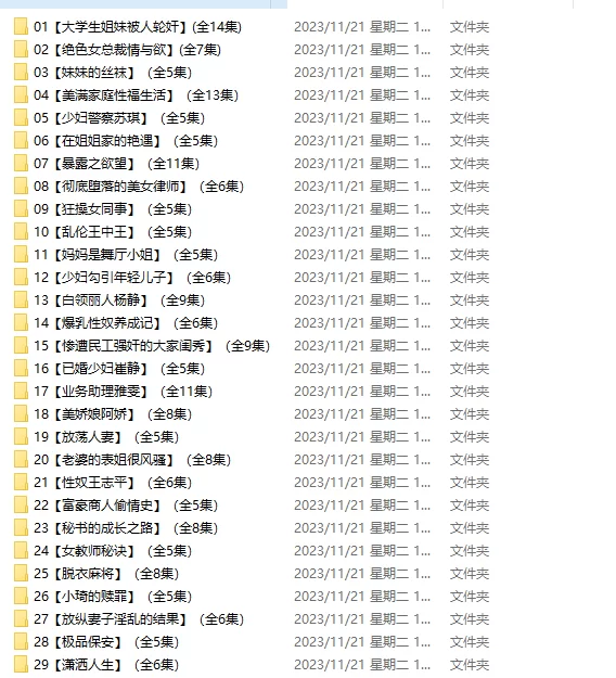 ASMR ASMR系列-芯媛 清读合集第1-50期【413V+11.9G】