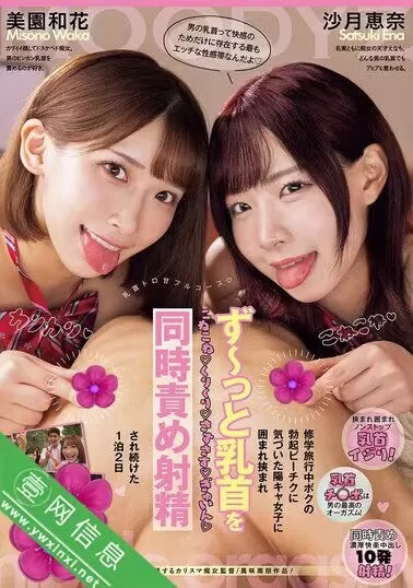 日韩AV 25年3月份的第12份.第一个图对应第一个链接，依次往后推【10V+70G】