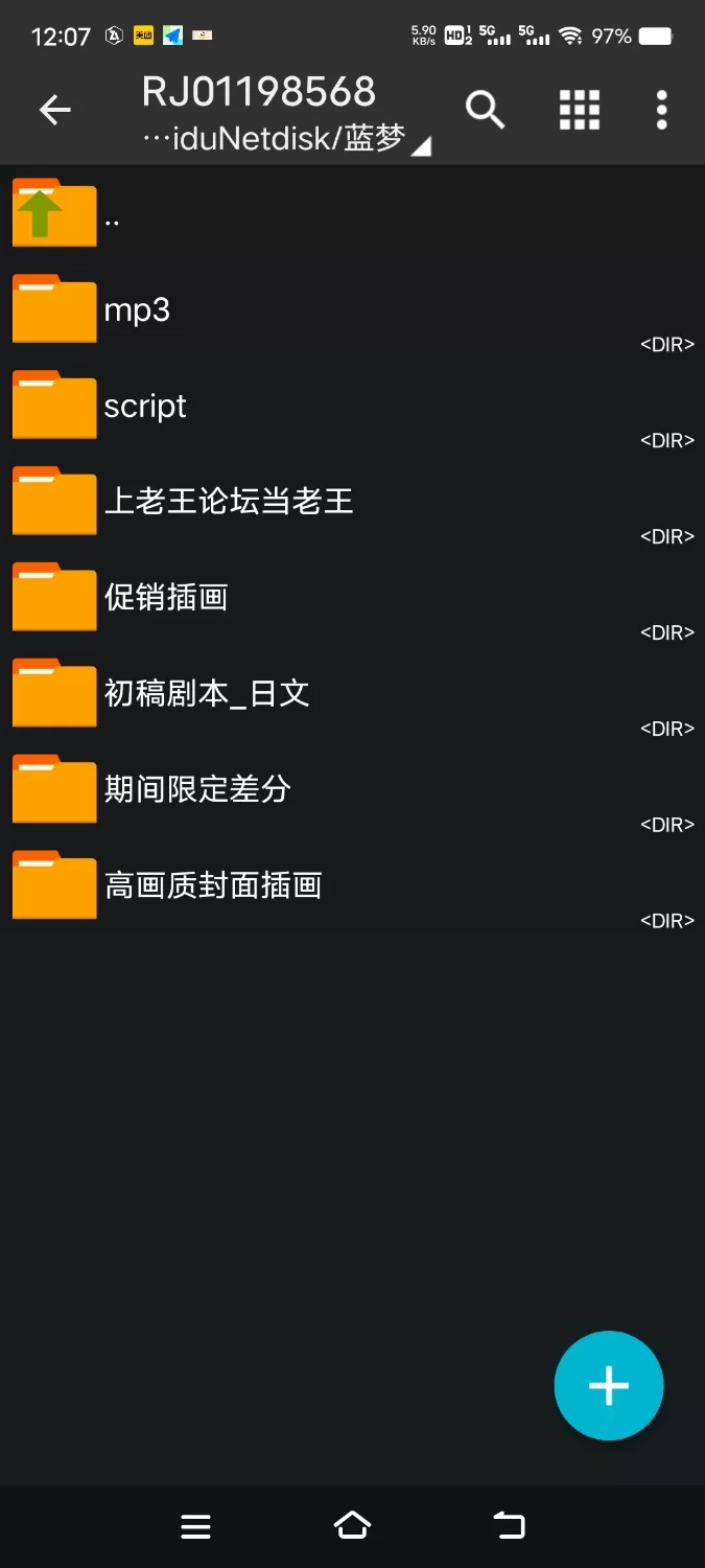 ASMR [简体中文版]被家境殷实的母性辣妹溺爱交尾→最后恩恩爱爱结婚的音声【8V+400M】