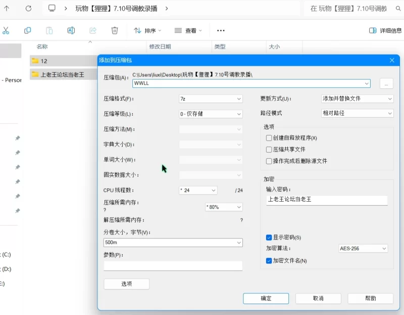 美女御姐 玩物[狸狸]7.10号调教录播【1v+566m】
