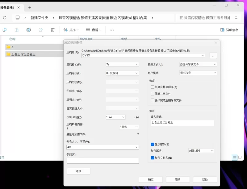 美女御姐 抖音闪现精选: 颜值主播各显神通 擦边 闪现走光 精彩合集【1002V+4.5G】