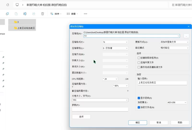 自拍 新晋约啪大神 柏拉图 原创约炮自拍【17v+10.6g】