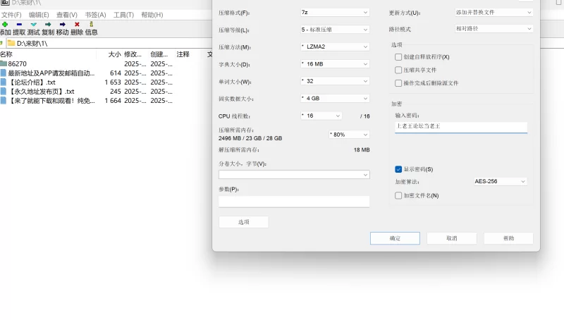 国产模特 秀人网模特乔依琳与摄影师发生性关系【538p+3.11g】