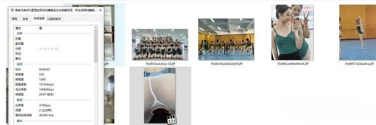 女大学生 大神和芭蕾系女友做爱视频❤️附生活照【1V+60M】