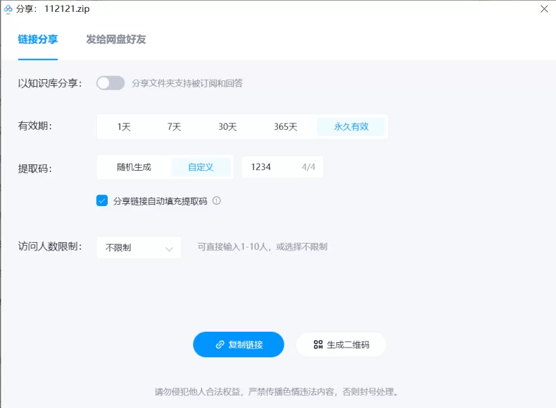 福利姬 远古极品资源斗鱼主播童小芯/紫色豚豚哒无敌巨乳肥臀反差【1574p300+v+22.2g】