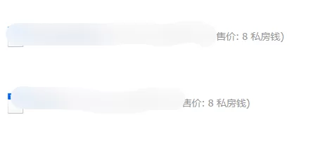 音乐 ⭐高清淫语⭐酒店民宿偷听叫床⭐5-6月某房付费终极大放送【28MP3+532m】