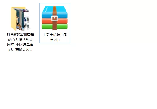 美女御姐 抖音B站等拥有超两百万粉丝的大网红-小厨娘美食记，高价【3v+60p+623m】
