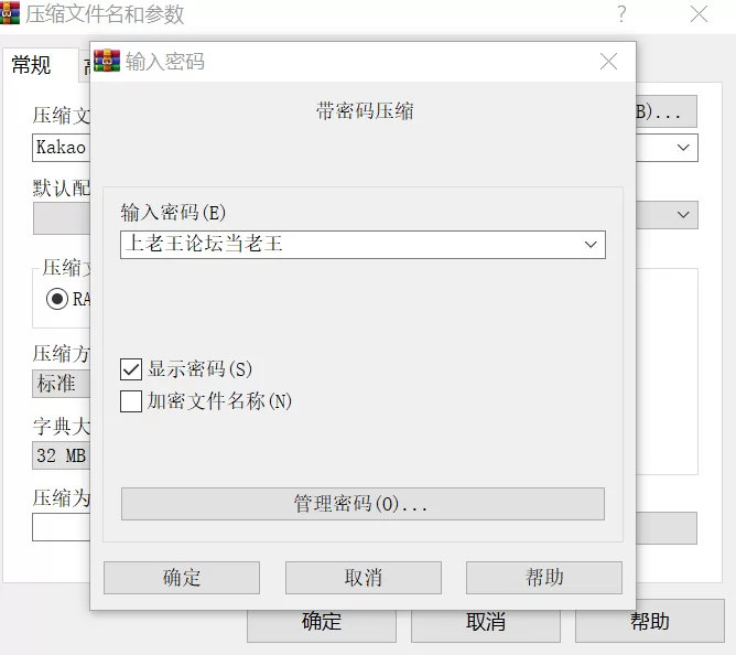 合集 COSER小姐姐Kakao Chan操逼 阿嘿颜 肛交 口交 颜射视频合集【74V+20.94G】