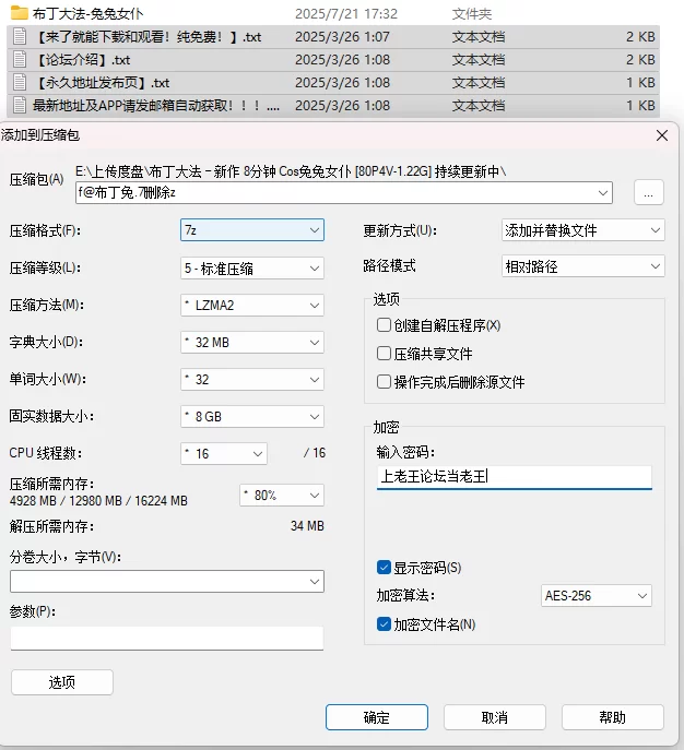 合法萝莉 布丁大法 – 新作 8分钟 Cos兔兔女仆 [80P4V-1.22G] 持续更新中【80p/4v+1.22G】