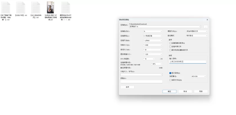 合法萝莉 极品萝莉 浆果儿 SM调教【1V+600M】