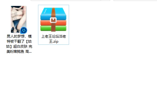 美女御姐 男人的梦想，模特被干翻了[姑姑]超白皮肤 完美粉嫩鲍【1v+1.51g】