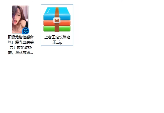 美女御姐 顶级尤物性感台妹！爆乳白虎美穴！露奶装热舞，黑丝高【1v+1.02g】