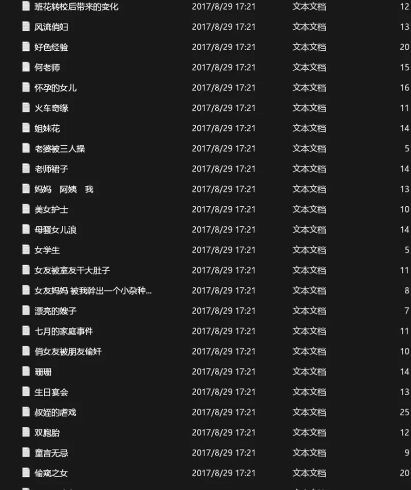 合集 精品短篇合集【+1】