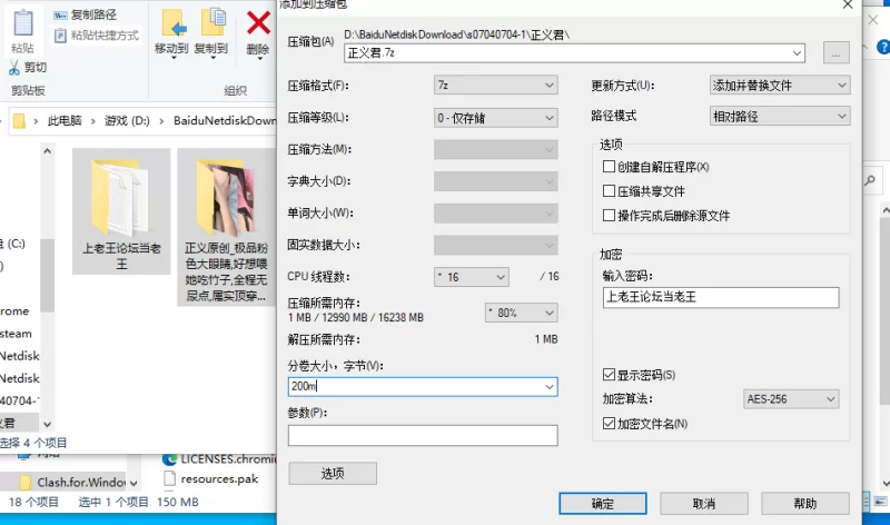 自拍 ⭐外站操逼大神正义君⭐剧情-极品粉色大眼睛 属实顶穿了【1v+876m】