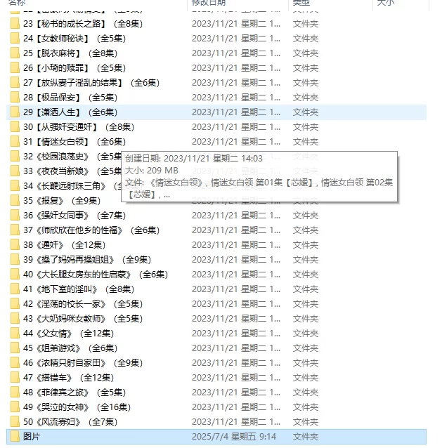 ASMR ASMR系列-芯媛 清读合集第1-50期【413V+11.9G】