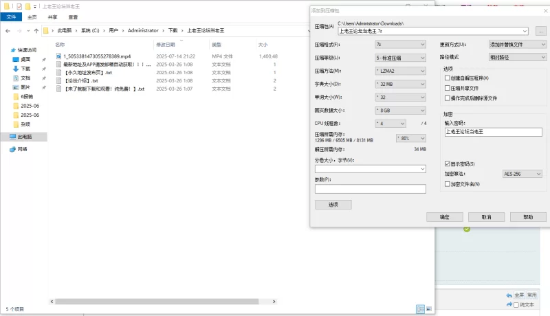 自拍 [千鹤躺采]1币自取 高颜值兔耳娘给你采耳【1V+1.4G】