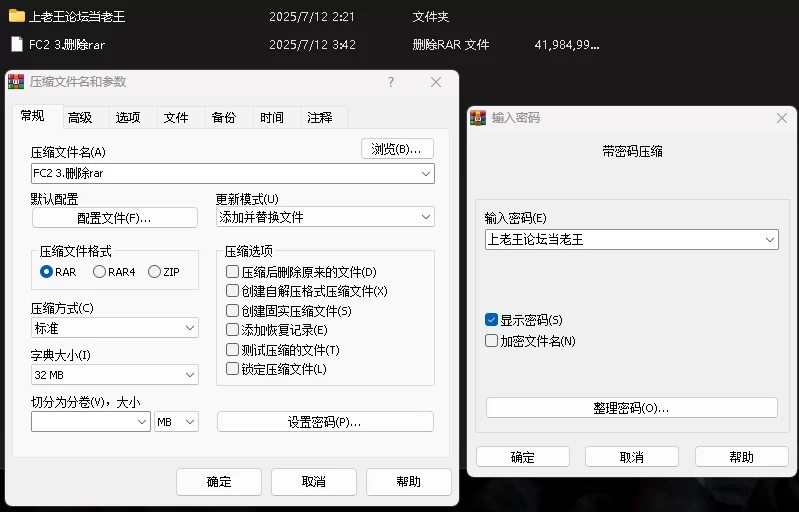 合集 FC2合集10部 3 可能不全【32个文件+40G】