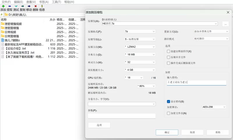 国产模特 抖音网红[焕儿]私拍流出原版+AI增强合集【npnv+20.69g】