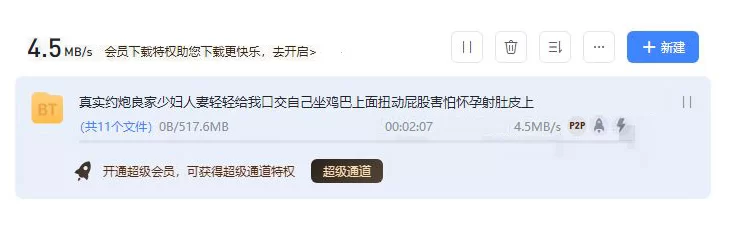 熟女少妇 真实约炮良家少妇人妻轻轻给我口交自己坐鸡巴上面扭动【1V+520M】