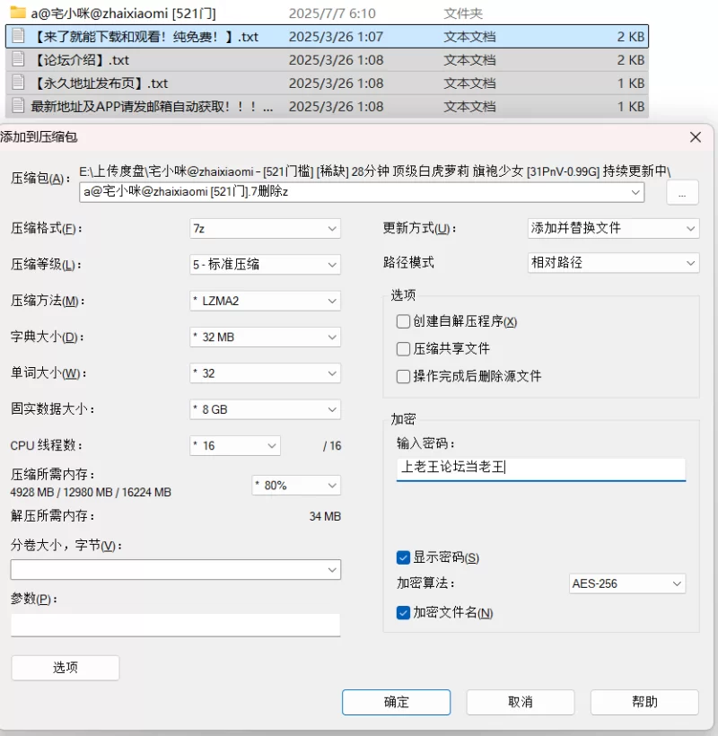 合法萝莉 宅小咪@zhaixiaomi – [521门槛] [稀缺] 28分钟 顶级白虎萝莉 旗【31p/nV+0.99G】