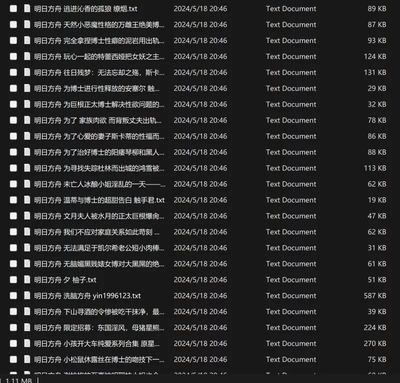 合集 明日方舟合集 有纯有绿【+24.4mb】