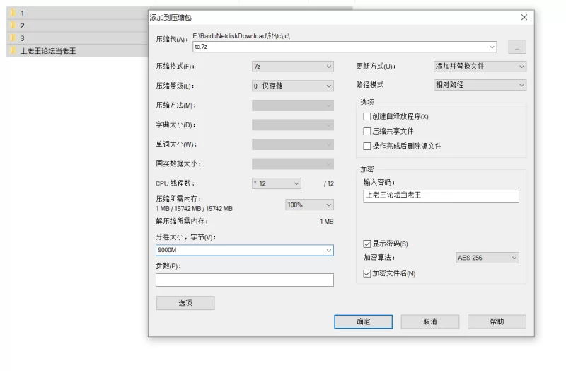 自拍 真实在校日本老师 在OF做反差博主[teacher_r/rikoriko1100]原【88V+26G】