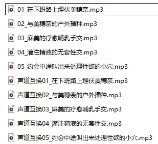 ASMR [简中][约6小时全程献媚央求受孕]受孕配对APP【34P+954m】