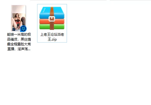 美女御姐 能喷一米高的极品骚货，黑丝情趣全程露脸大秀直播，淫【1v+2.63g】