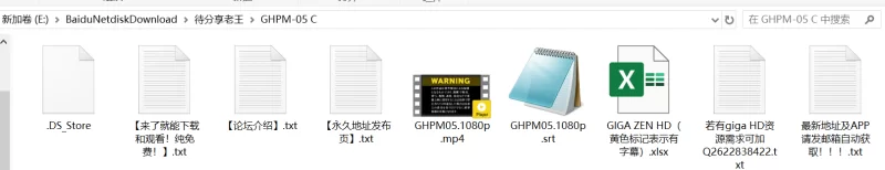 剧情 GHPM-05 giga原档高清1080P+6000kbps带外挂字幕版【1V+4.65G】