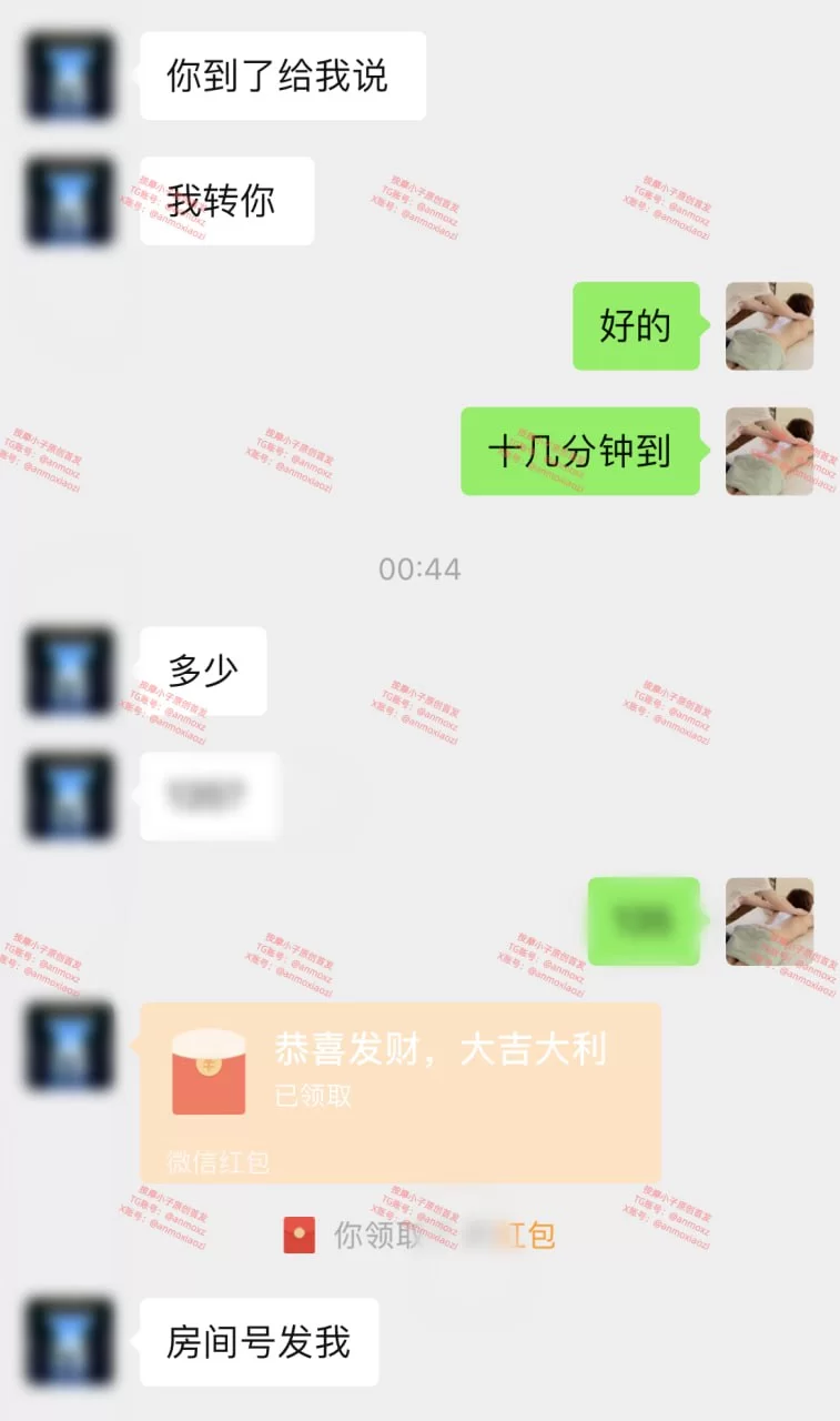 合集 [自行打包] 按摩小子7月12、16日最新视频【2V,9p+6.9G】