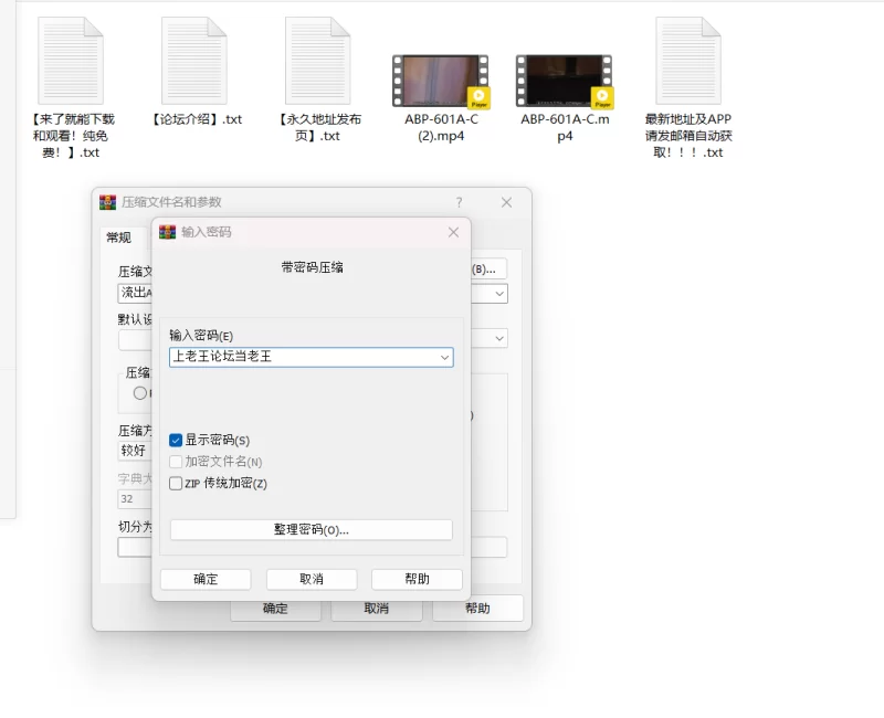 日韩AV [自行打包]园田美樱无码流出[百度盘]【1v+8G】
