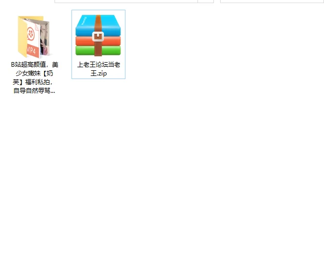 美女御姐 B站超高颜值，美少女嫩妹[奶芙]福利私拍，自导自然辱【11v+4.52g】