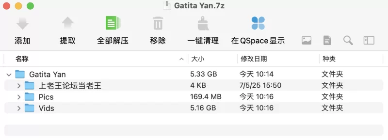 美女御姐 [福利贴]马来西亚电竞主持人女神Gatita Yan福利视频合集【72V，289P+5.4G】