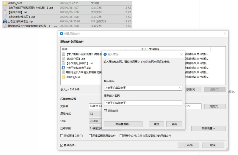 音乐 ⭐高清淫语⭐酒店民宿偷听叫床⭐5-6月某房付费终极大放送【28MP3+532m】