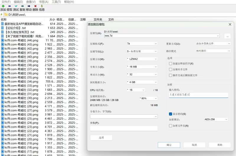 国产模特 希威社-名模新作模特大赛冠军，户外私拍，超高颜值精品【44p+152MB】