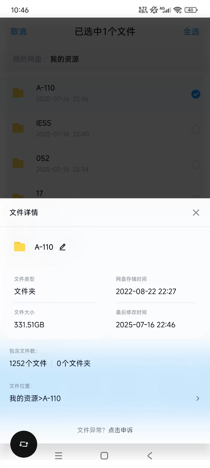 自拍 ROSI写真 合集4900期320GB【5000p+322g】