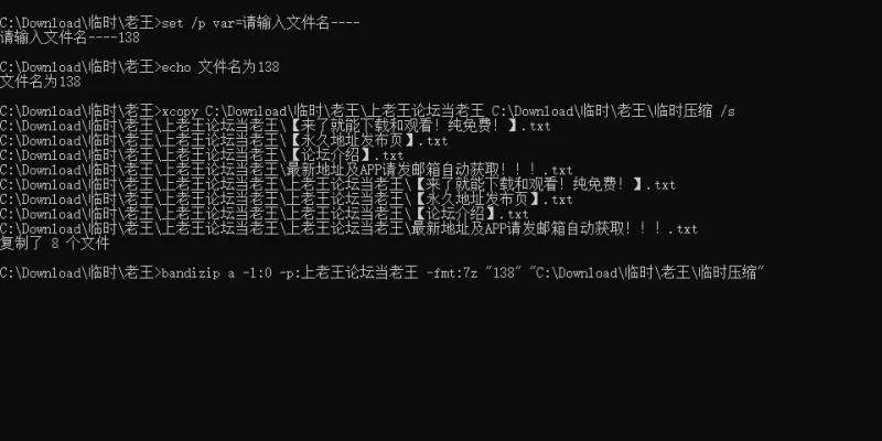 动漫 MohumoAi  AI【238p+389m】