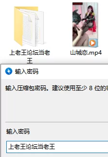 美腿/足控 山城恋cos黑丝jio调教狗狗，被反杀强行给狗狗足交奖励【1v+475mb】