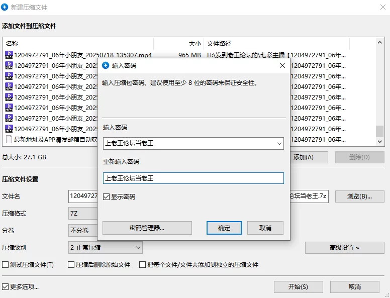 合集 七彩主播[1204972791_06年小朋友]6月27号-7月22号直播录播【65V+28G】