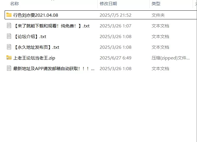 国产模特 行色刘亦雯2021.04.08最新流出2.8GB【253p+2.8GB】