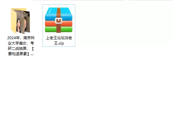 女大学生 南京林业大学美女，考研二战独居[要吃退黑素]深夜寂【6v+2.4g】