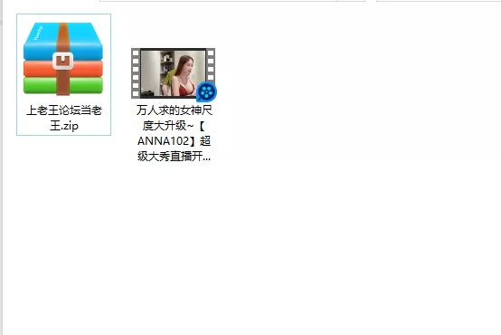 美女御姐 万人求的女神尺度大升级~[ANNA102]超级大秀直播开始~这【1v+1.13g】